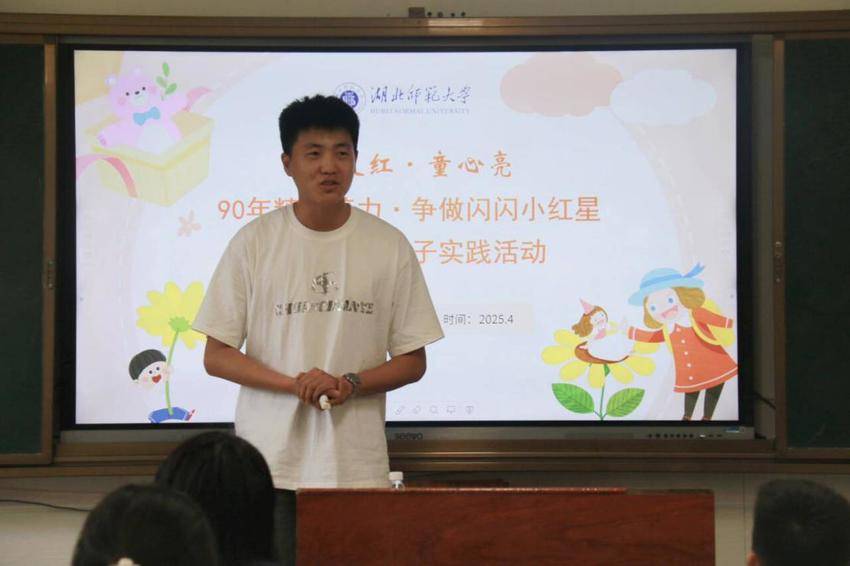 “遵义红,童心亮”威廉希尔中文官方网站马克思主义学院开展红色宣讲活动.docx