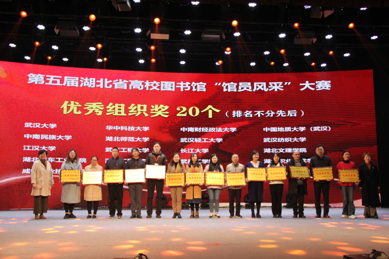 一群人站在台上 中度可信度描述已自动生成