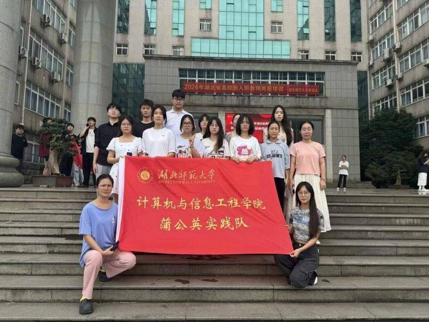 20240805“红绿蓝”三原色 绘出“七彩假期”————蒲公英实践队暑期实践纪实二(通讯员:张淑怡、卢梦).docx