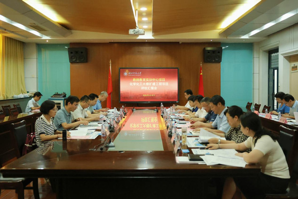 省发改委、省教育厅专家组来校开展项目评估工作