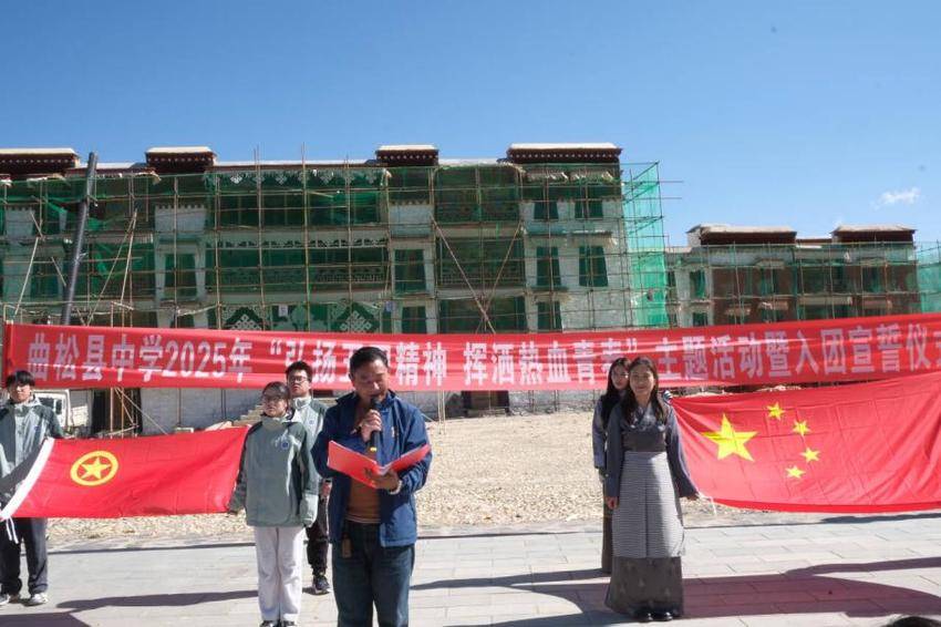 ”弘扬五四精神,挥洒热血青春“--”铜草花“志愿服务队开展五四主题团日活动(2).docx