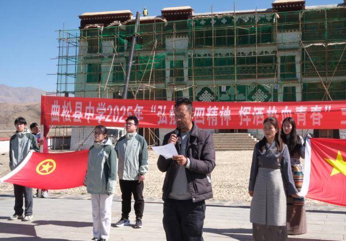 ”弘扬五四精神,挥洒热血青春“--”铜草花“志愿服务队开展五四主题团日活动(2).docx