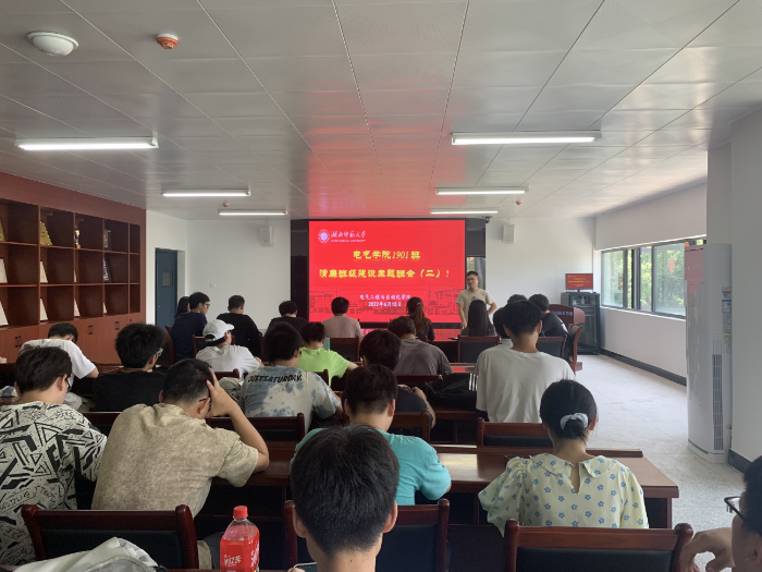 电气1901班1 电气1901班1