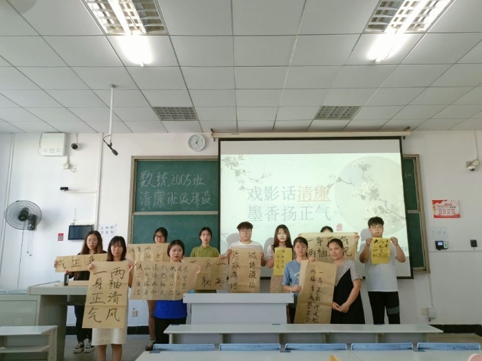 数统2005班1 数统2005班1